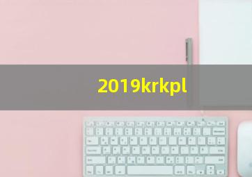 2019krkpl