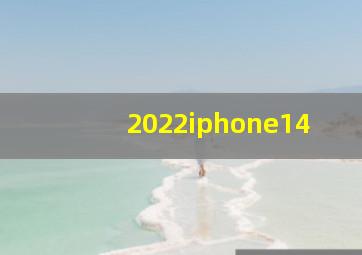 2022iphone14