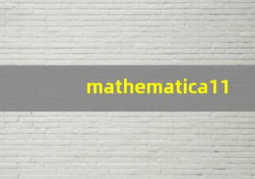 mathematica11