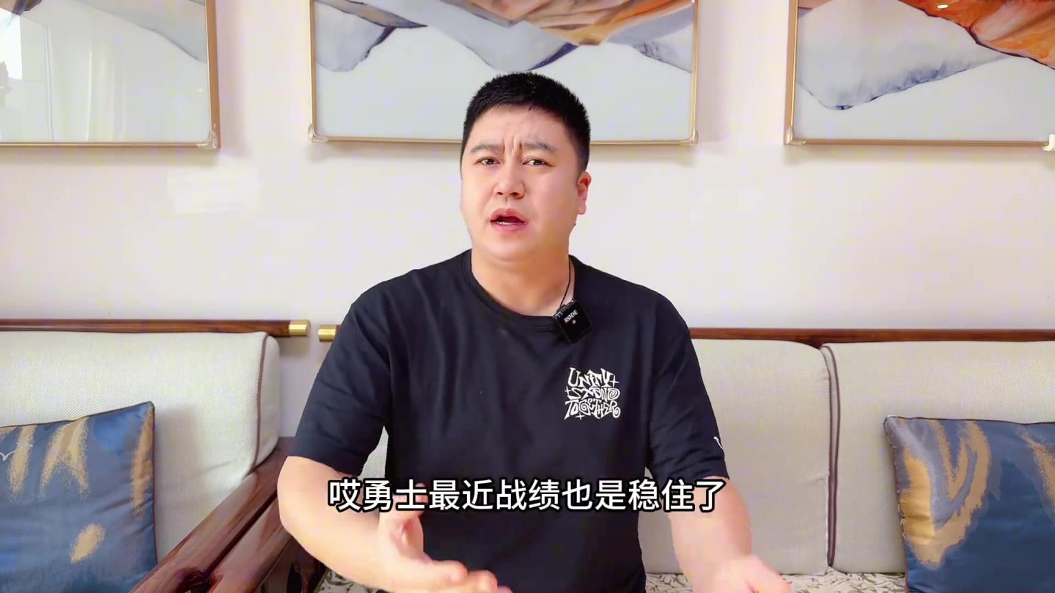 生气！篮球博主大史：布克比尔你俩还好意思打球，快退役得了